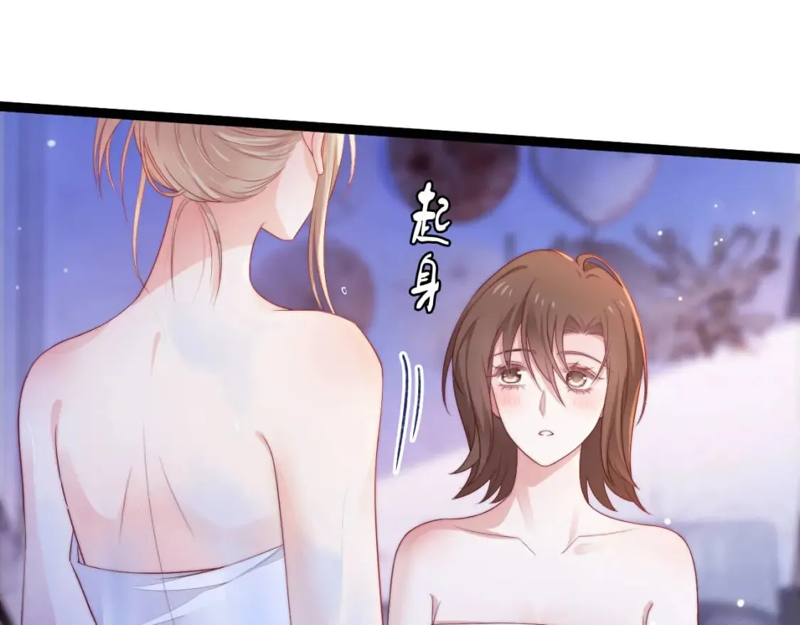 第52话 以血为线 第83页