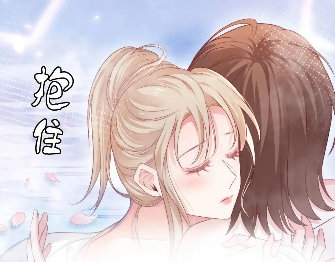 第52话 以血为线 第85页