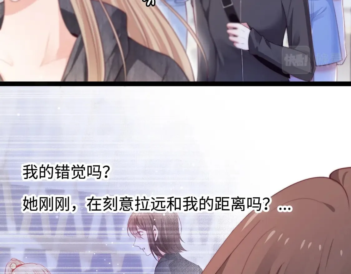 第54话 山雨欲来 第34页