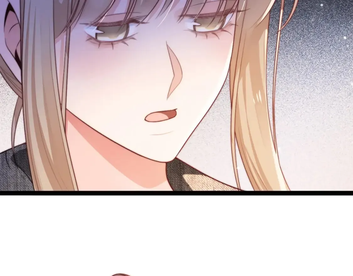 第54话 山雨欲来 第80页