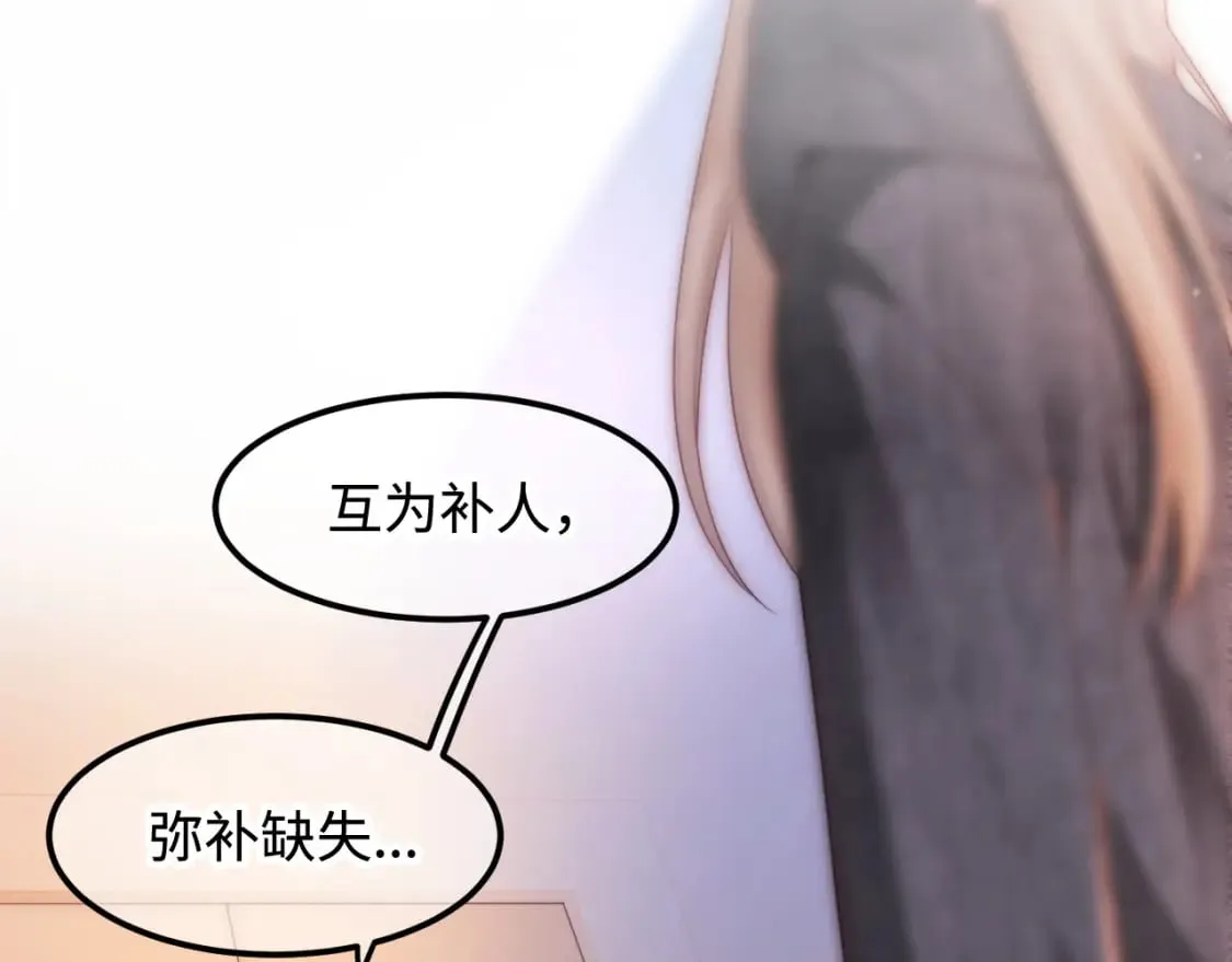 第55话 最后的机会 第18页