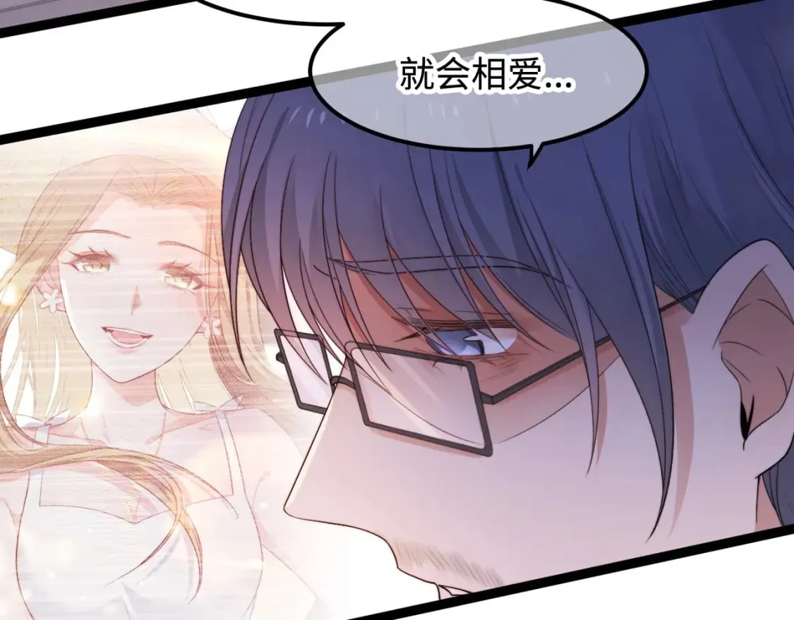 第55话 最后的机会 第21页
