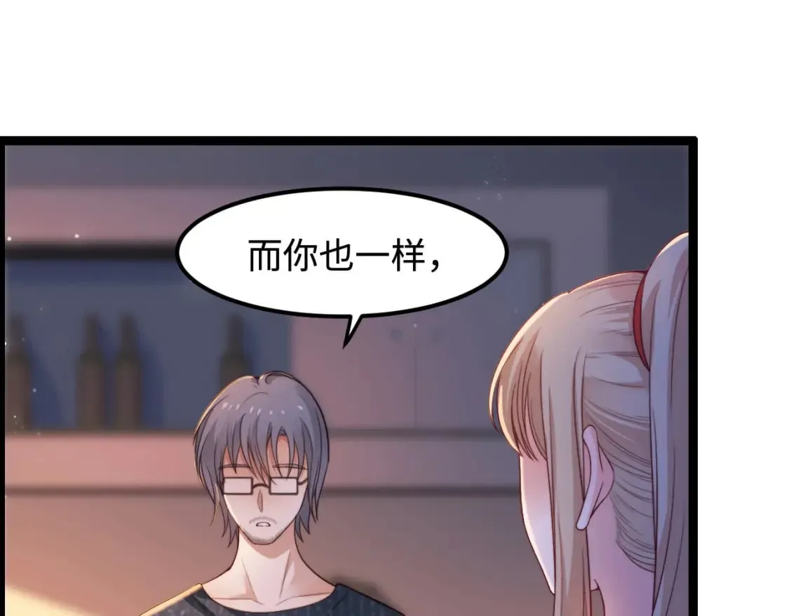 第55话 最后的机会 第27页