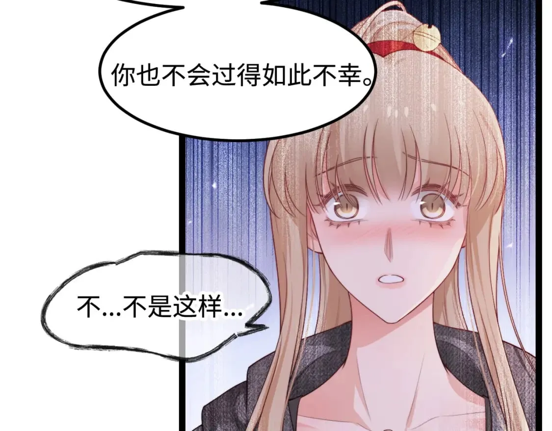 第55话 最后的机会 第29页