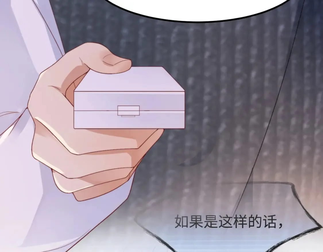 第55话 最后的机会 第33页