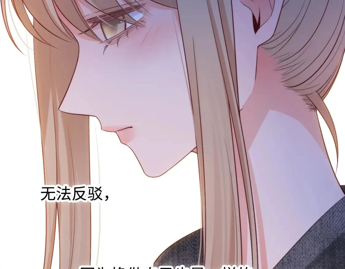 第55话 最后的机会 第36页