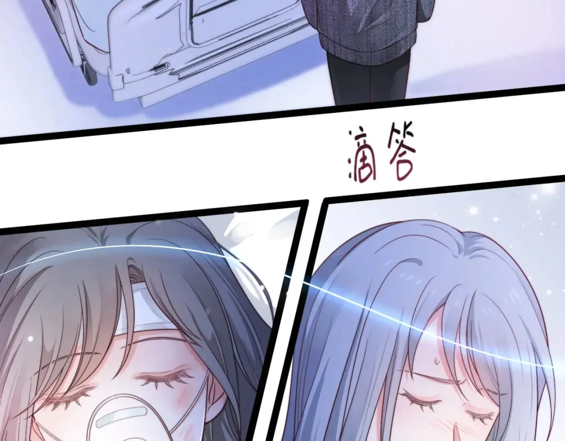 第55话 最后的机会 第61页