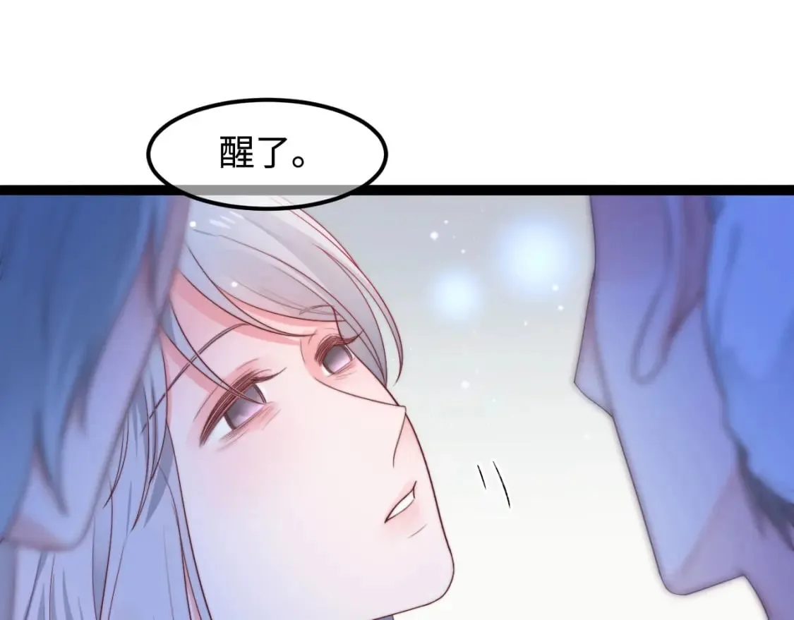 第55话 最后的机会 第76页