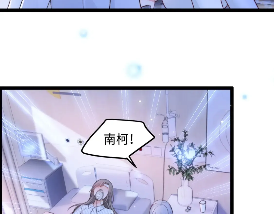 第55话 最后的机会 第79页