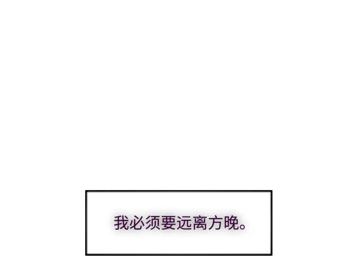 第55话 最后的机会 第88页