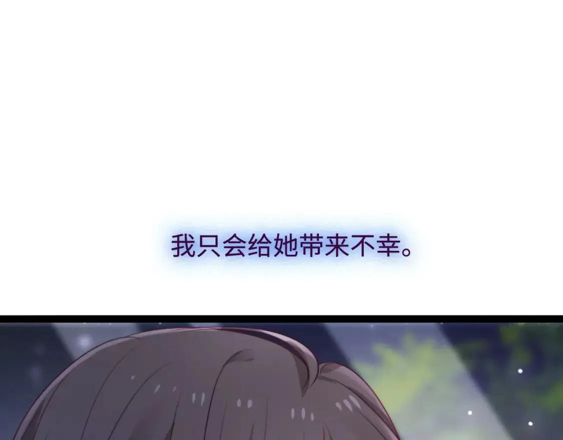 第56话 漫长的冬 第21页