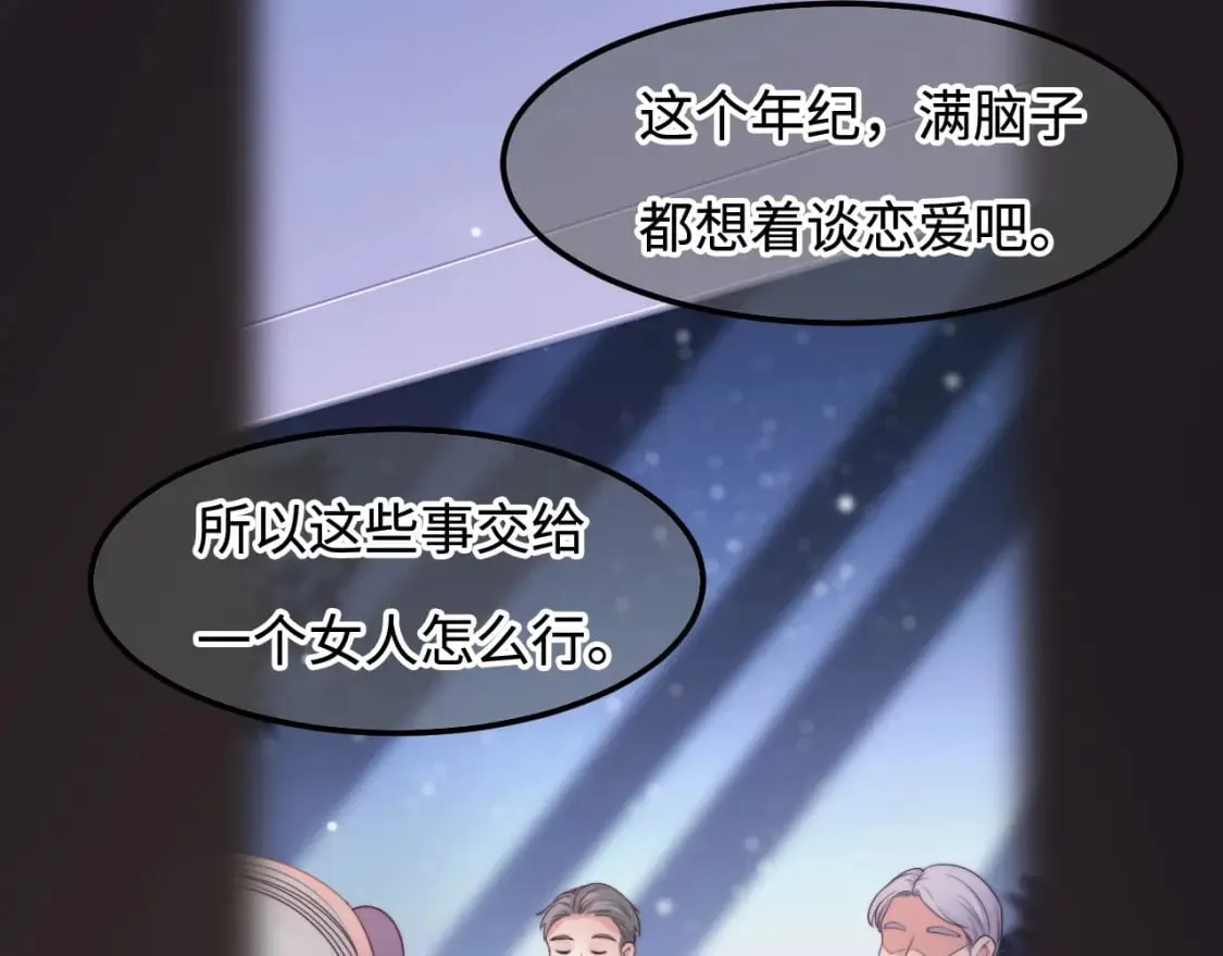 第56话 漫长的冬 第35页