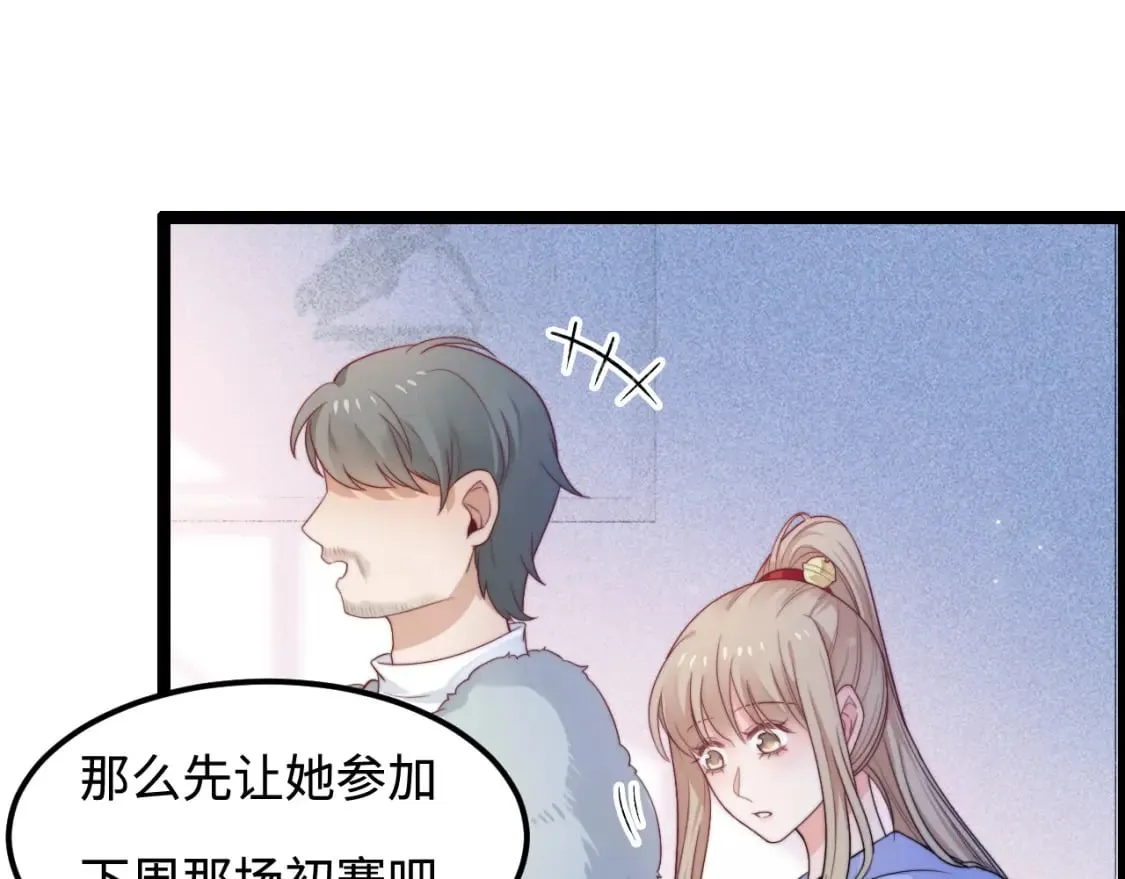 第56话 漫长的冬 第53页