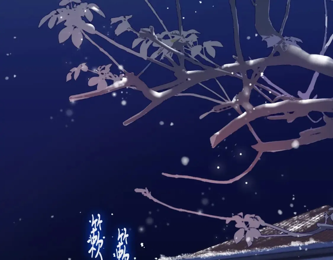第56话 漫长的冬 第62页