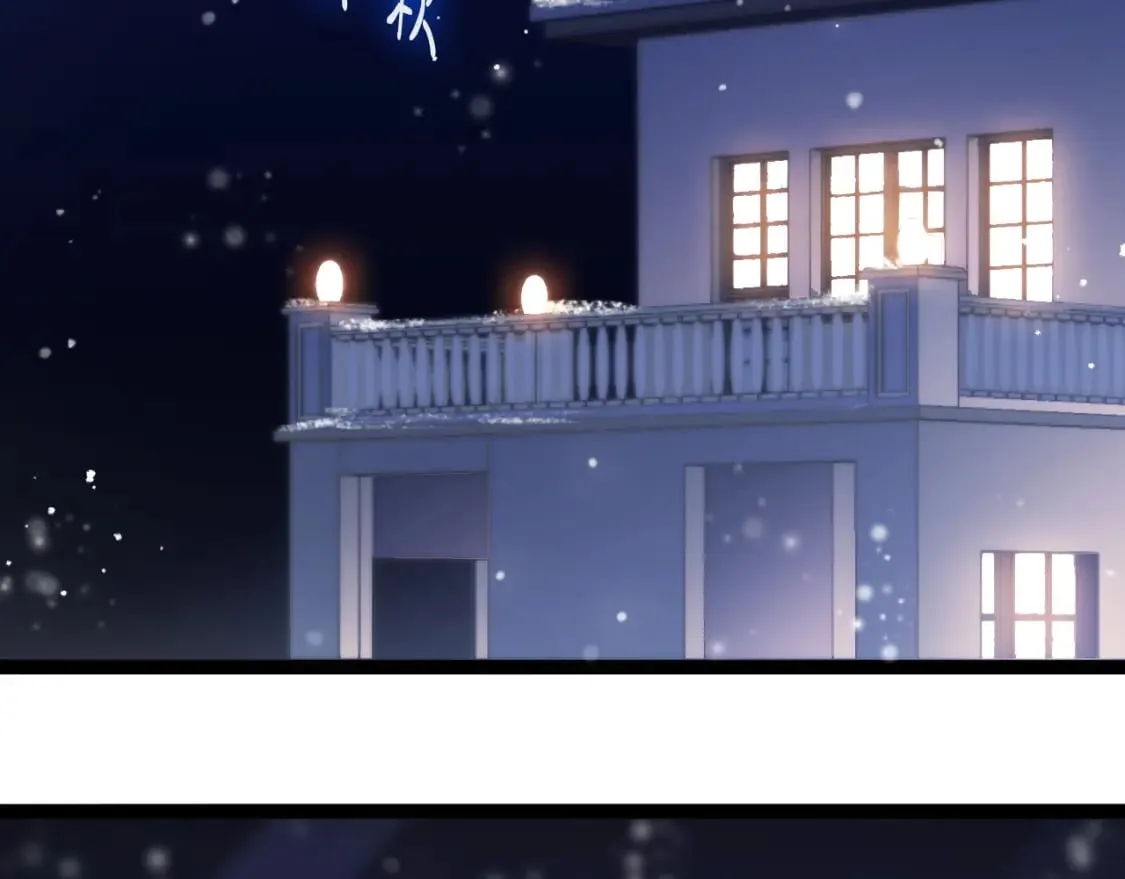 第56话 漫长的冬 第63页