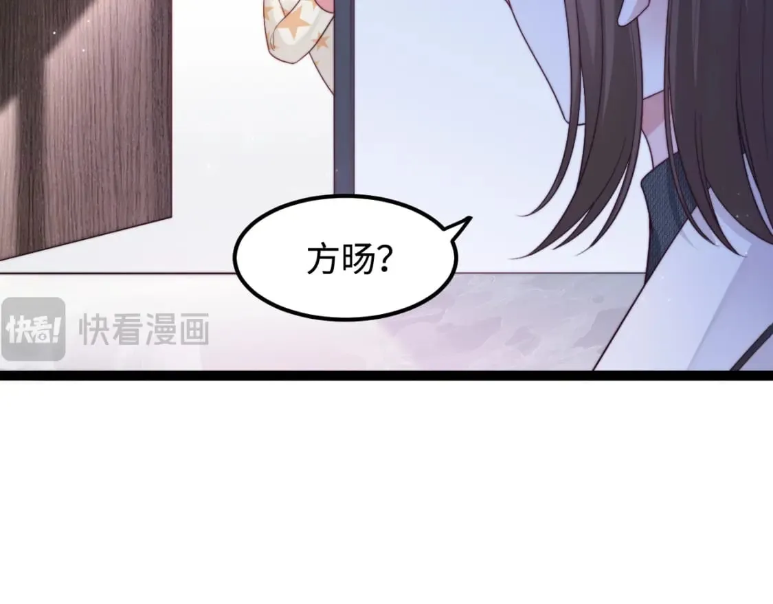 第56话 漫长的冬 第71页