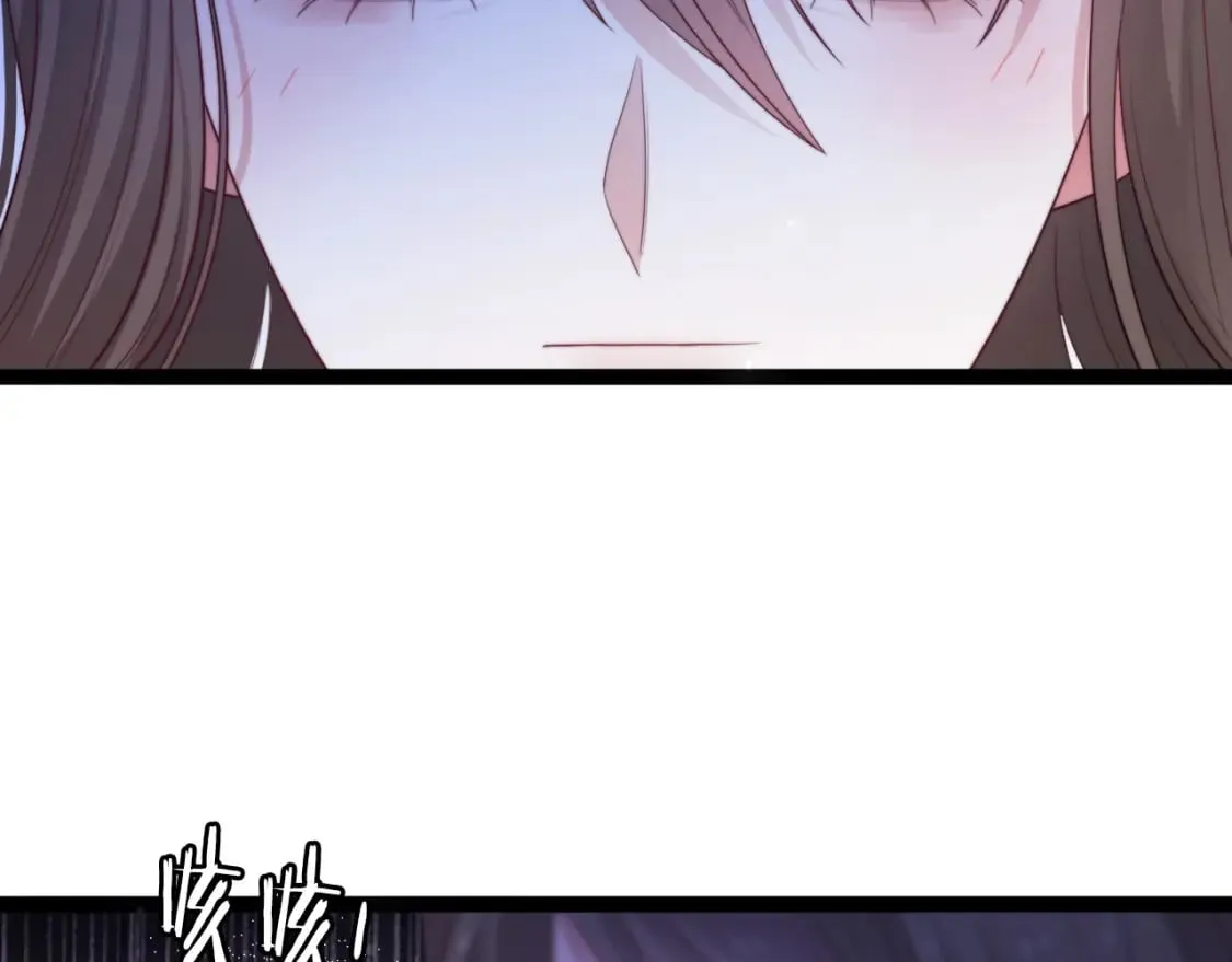 第56话 漫长的冬 第76页