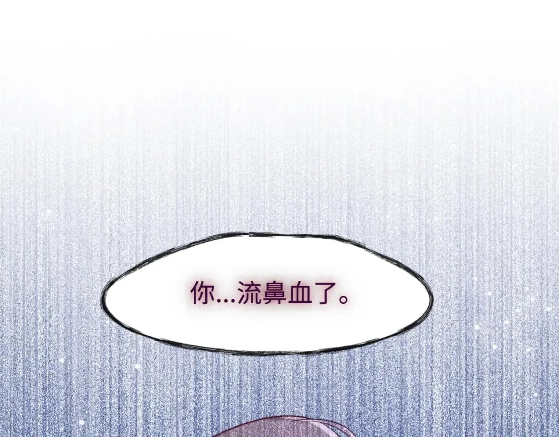 第56话 漫长的冬 第79页