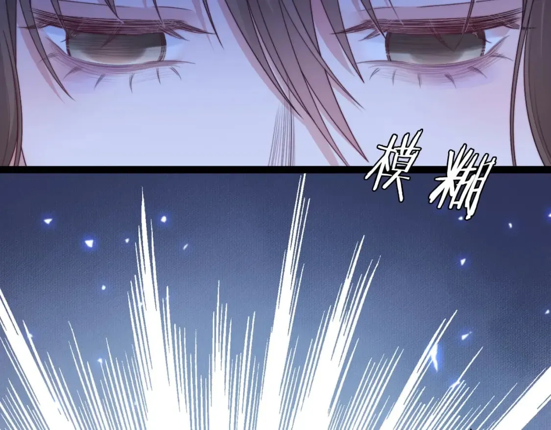 第56话 漫长的冬 第83页