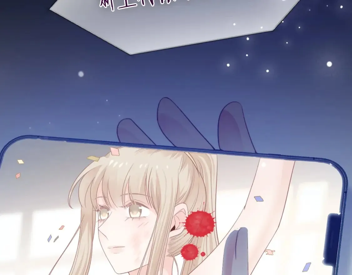 第56话 漫长的冬 第87页