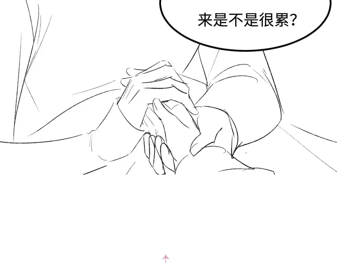 第56话 漫长的冬 第93页