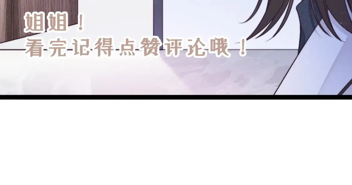 第56话 漫长的冬 第98页