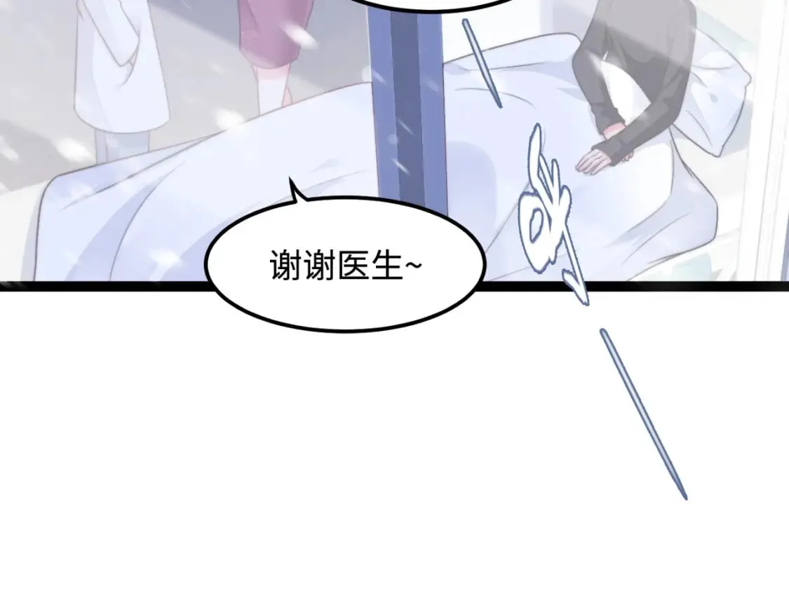第57话 诀别 第9页