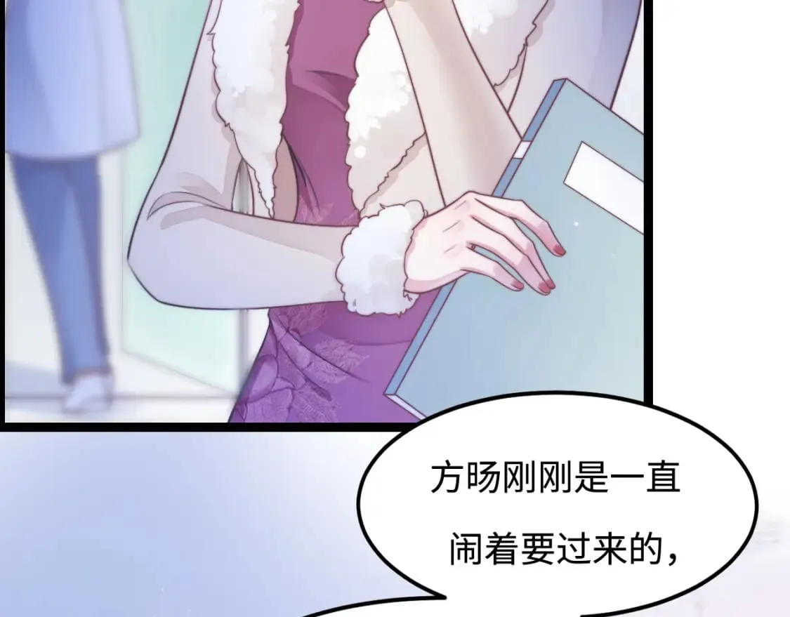 第57话 诀别 第11页