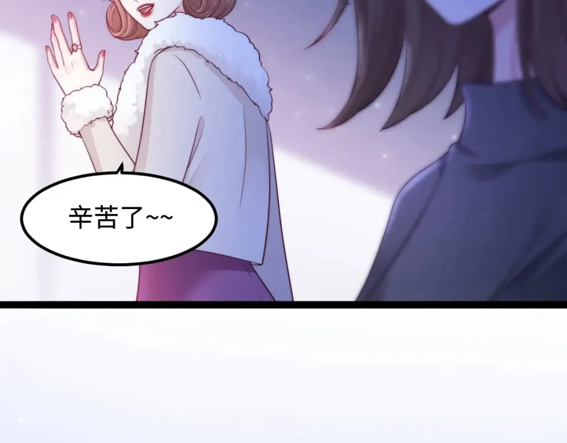 第57话 诀别 第22页