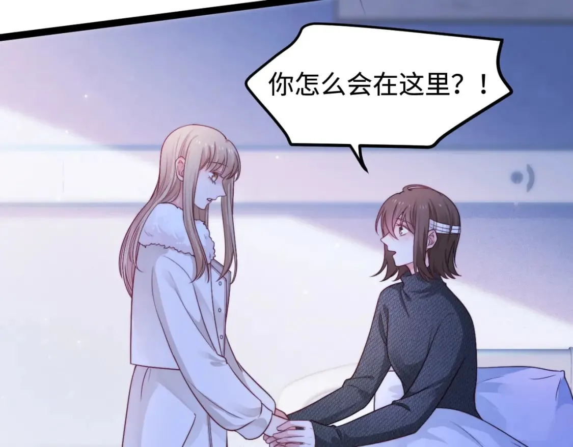 第57话 诀别 第34页