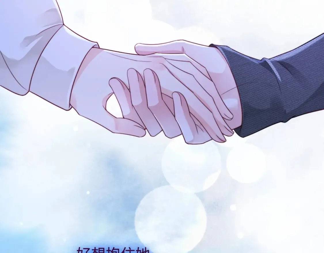第57话 诀别 第37页