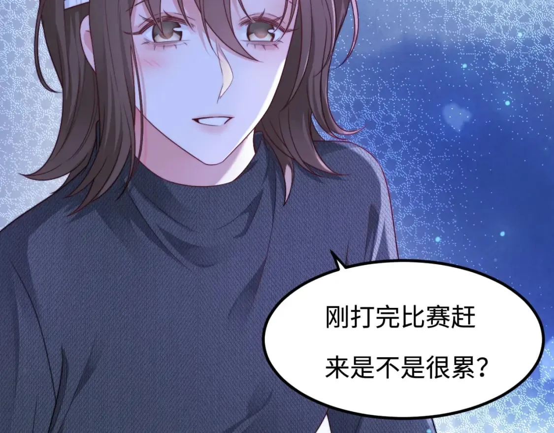 第57话 诀别 第39页