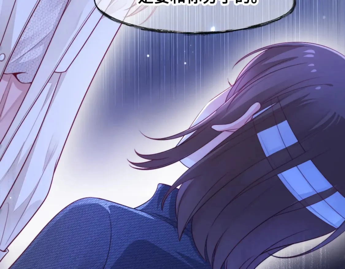 第57话 诀别 第45页
