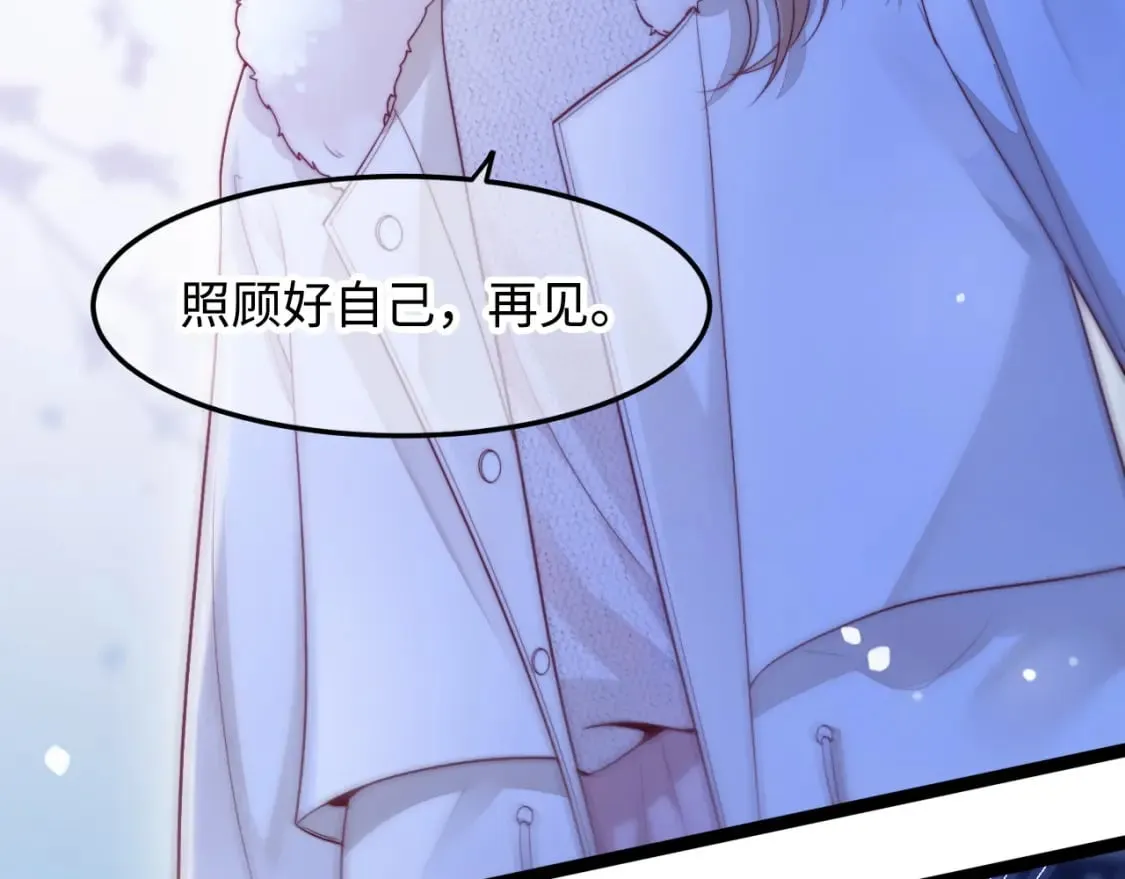 第57话 诀别 第52页