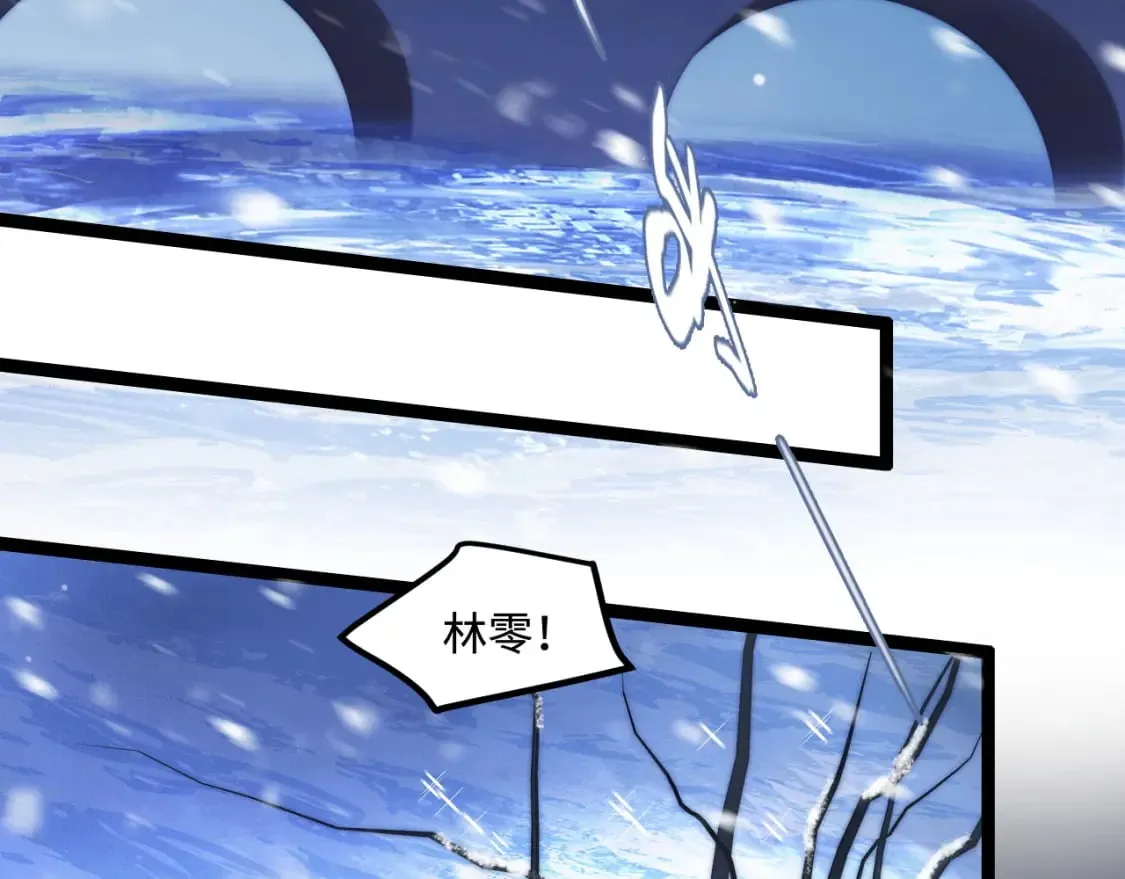 第57话 诀别 第59页