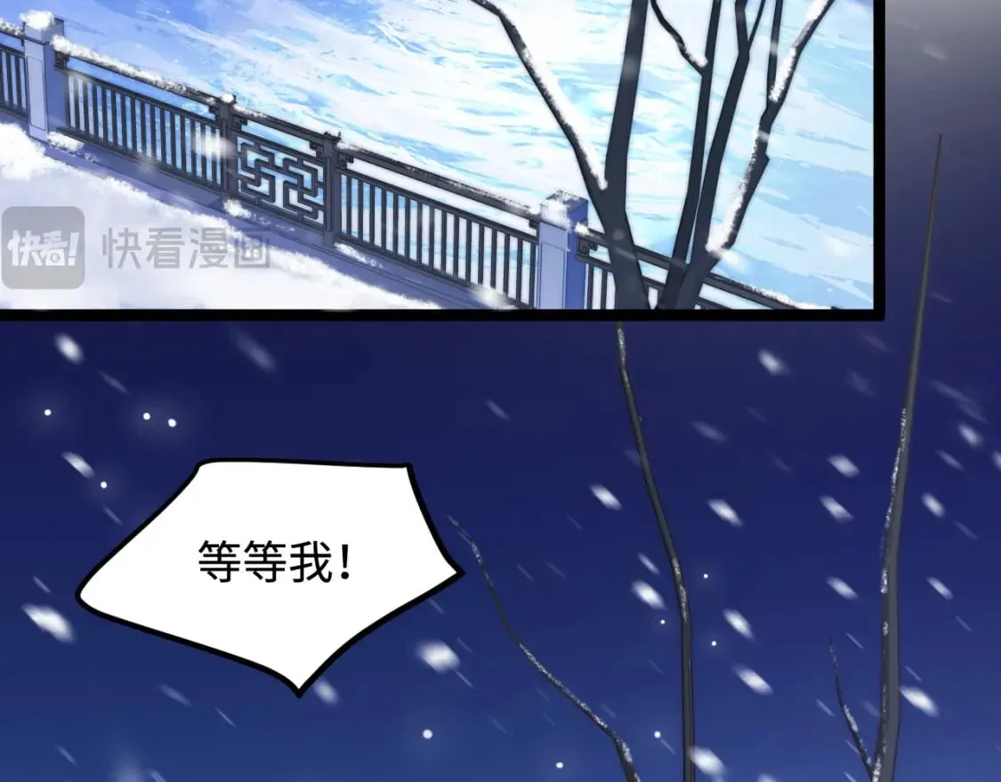 第57话 诀别 第60页