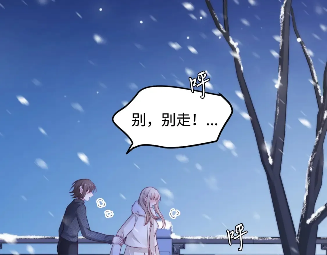 第57话 诀别 第61页