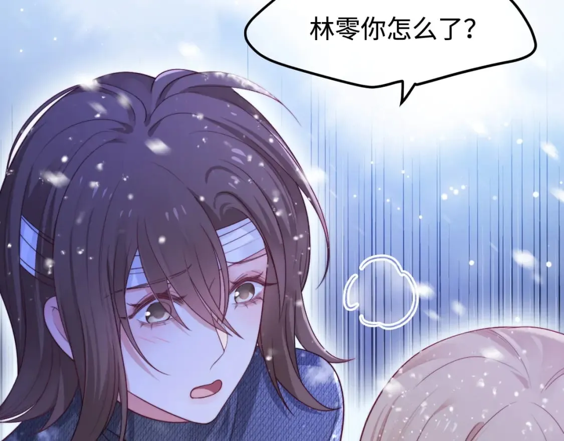 第57话 诀别 第63页