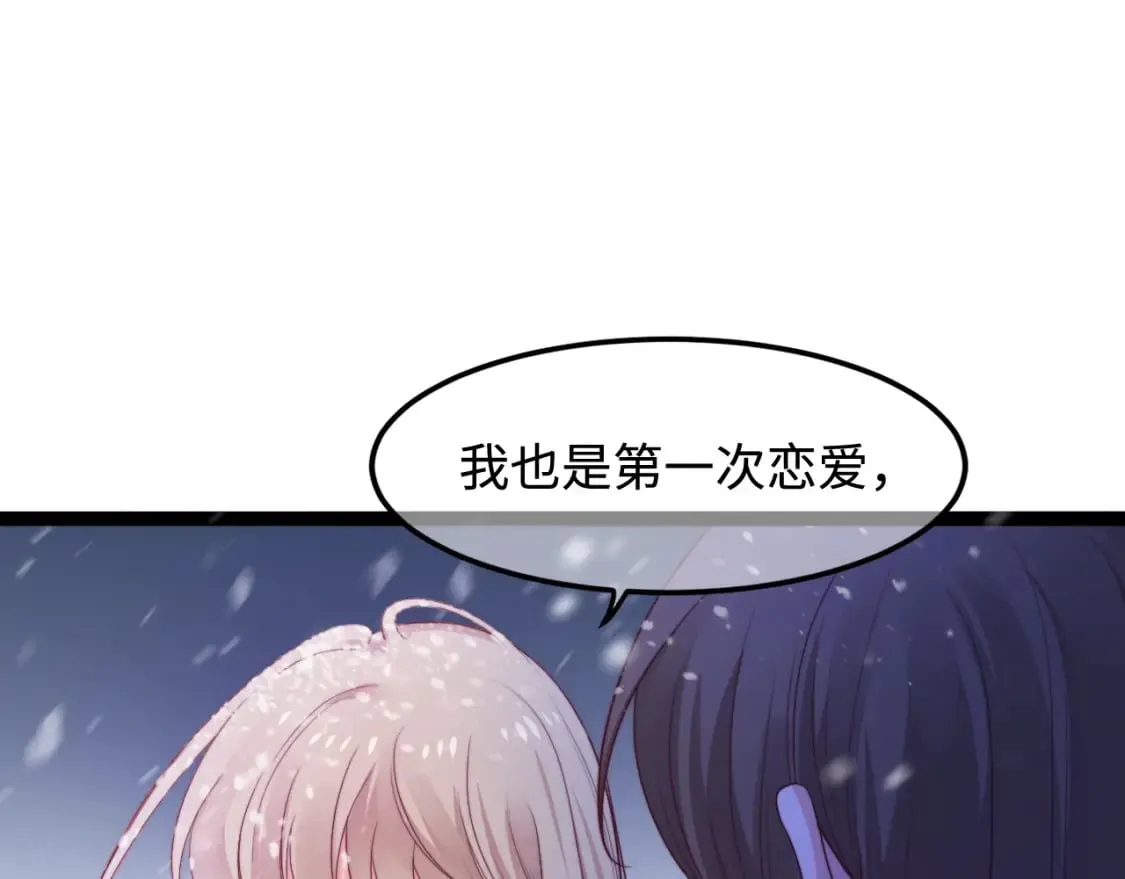 第57话 诀别 第79页