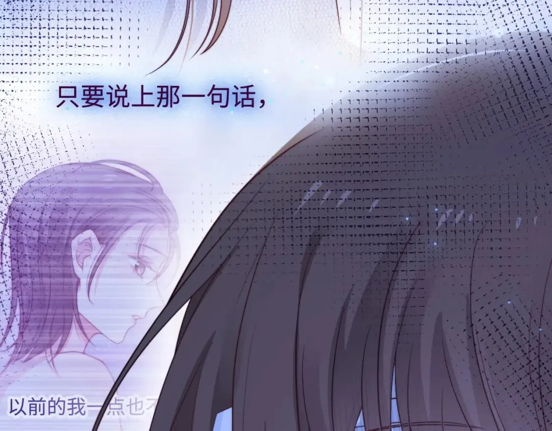 第57话 诀别 第84页