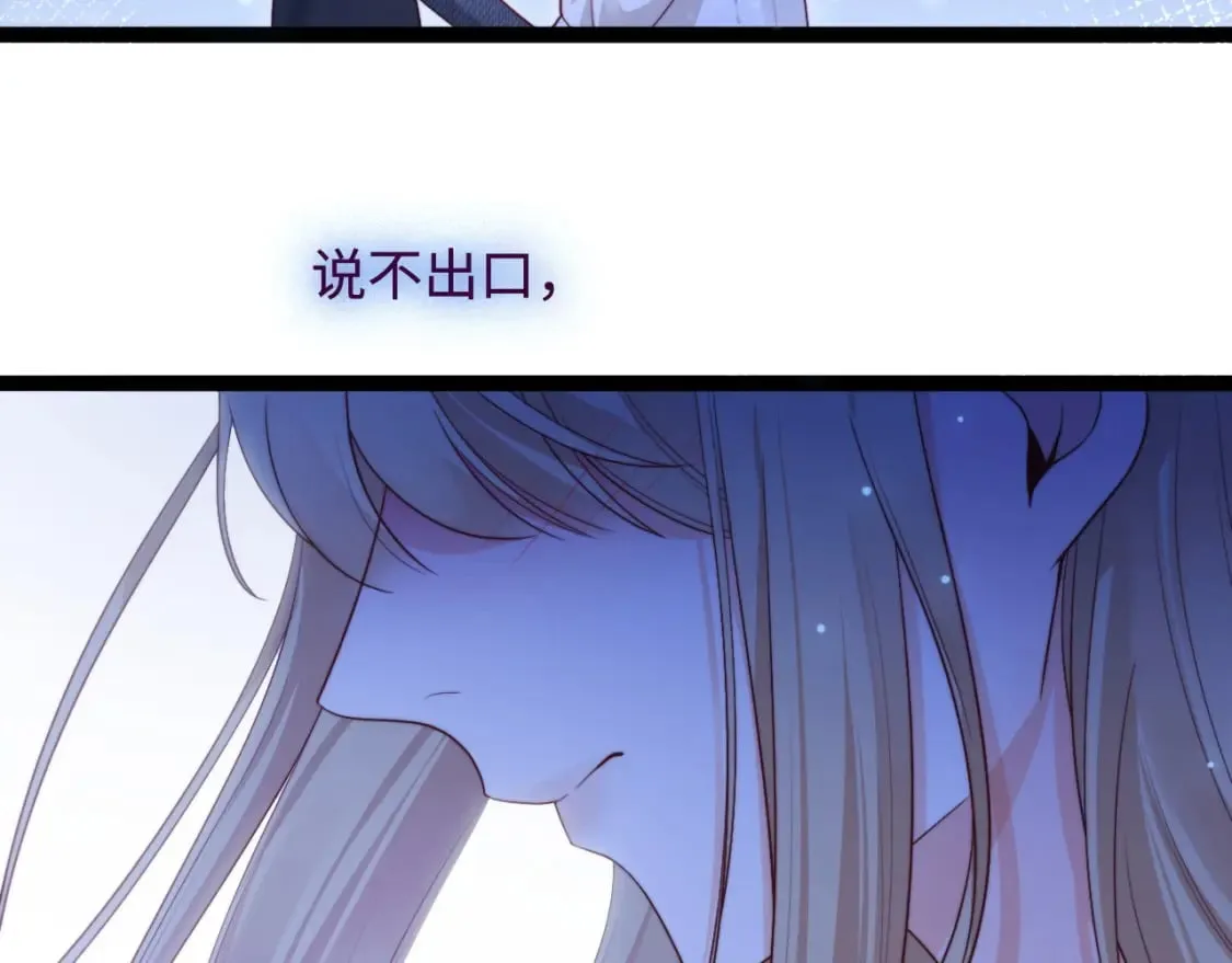 第57话 诀别 第88页
