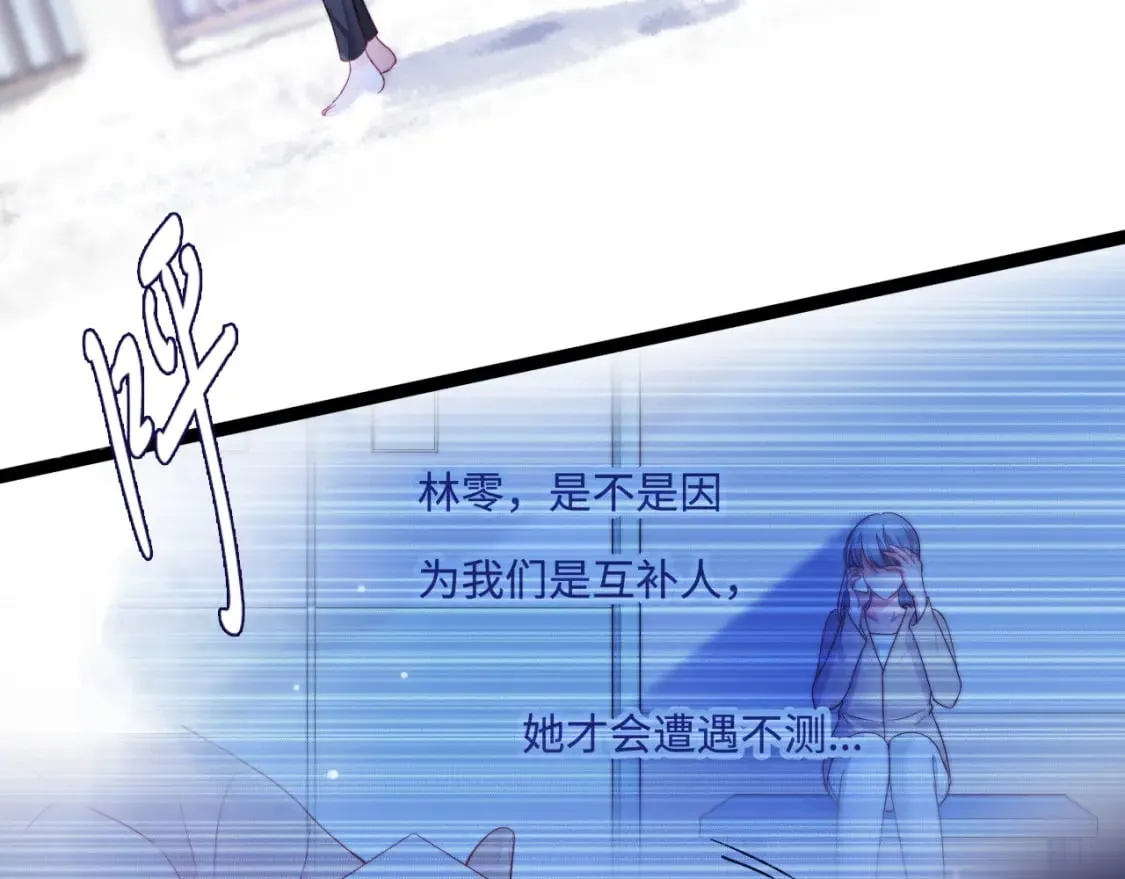 第57话 诀别 第100页