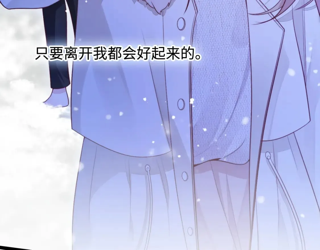 第57话 诀别 第103页