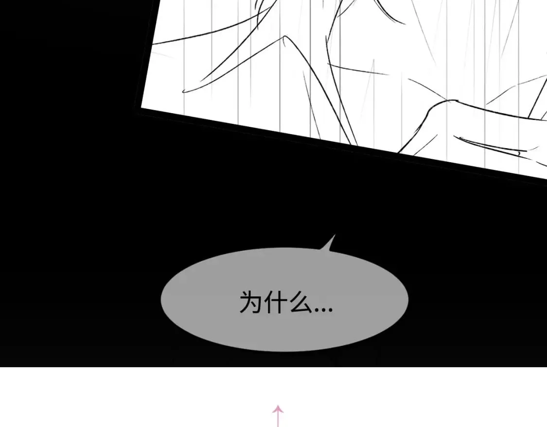 第57话 诀别 第109页