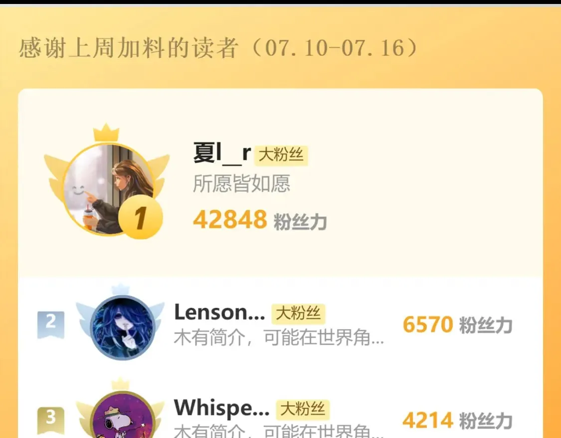 第57话 诀别 第115页