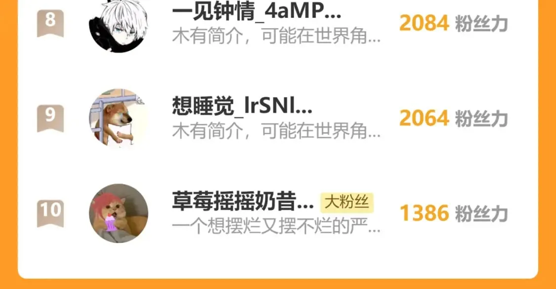 第57话 诀别 第117页