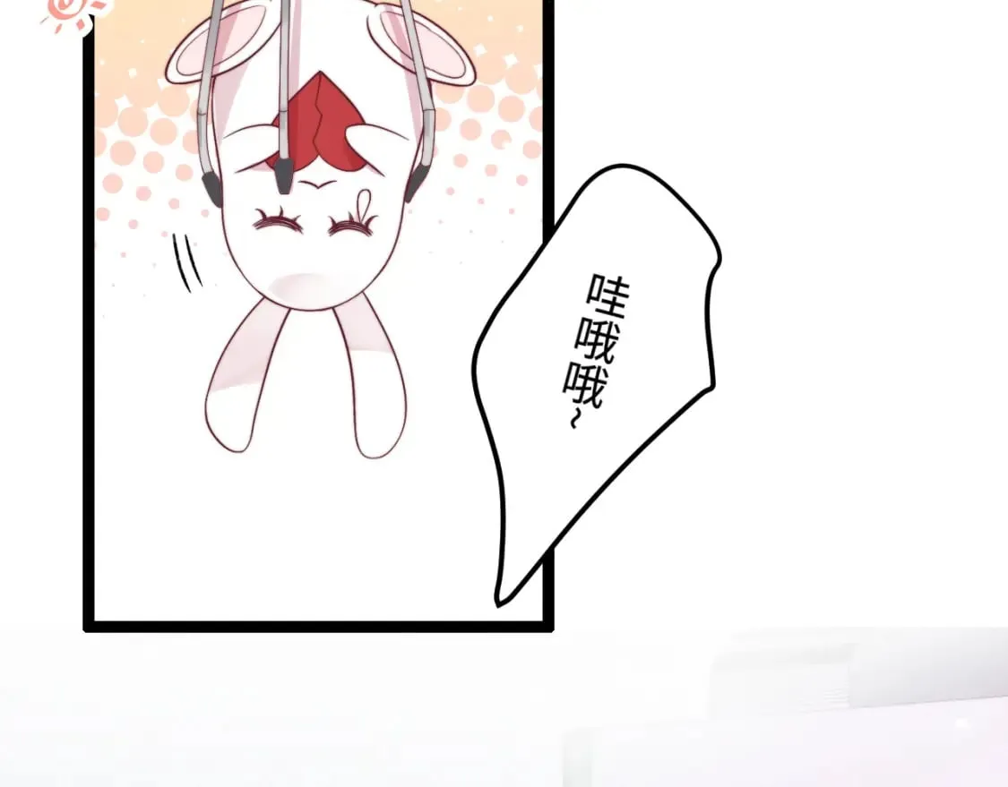 第58话 这条命还给你 第7页