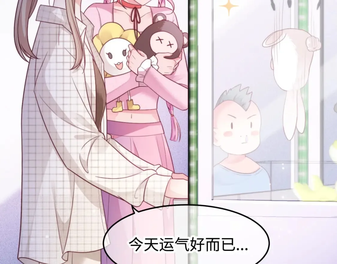 第58话 这条命还给你 第9页