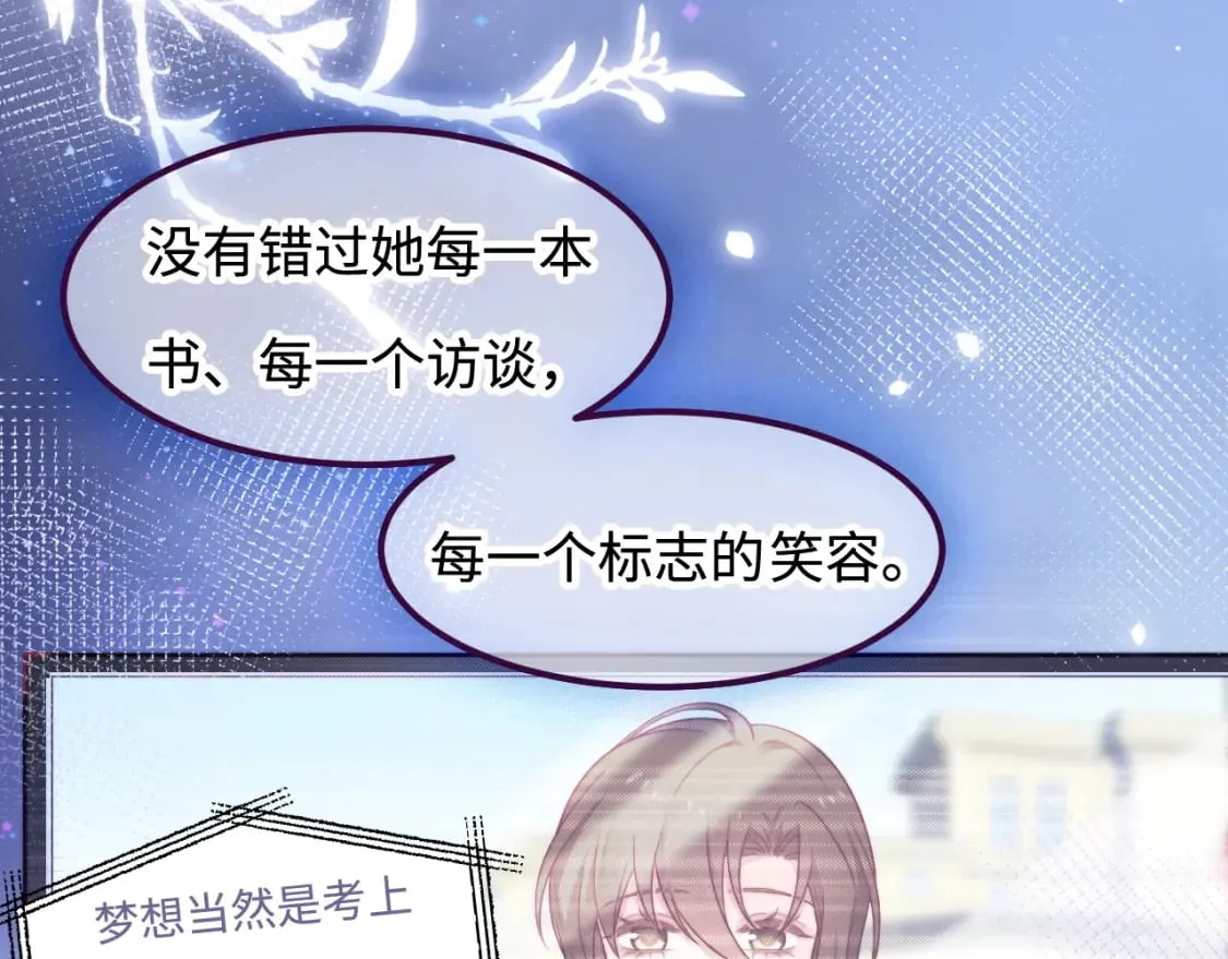 第58话 这条命还给你 第51页