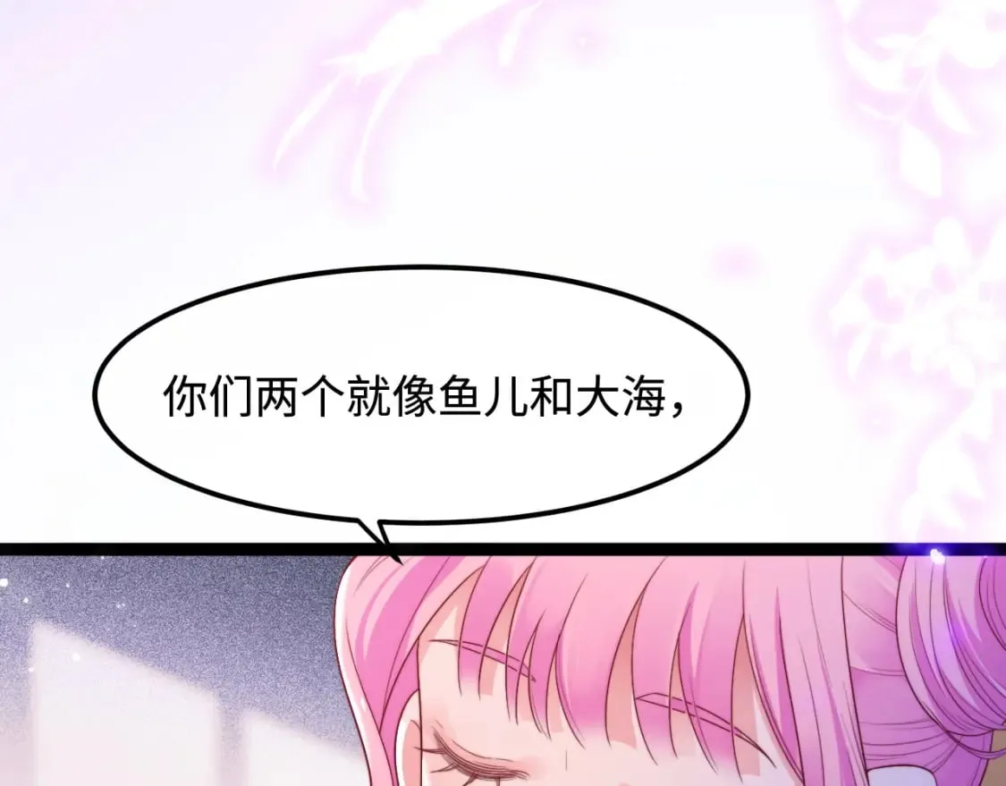 第58话 这条命还给你 第62页